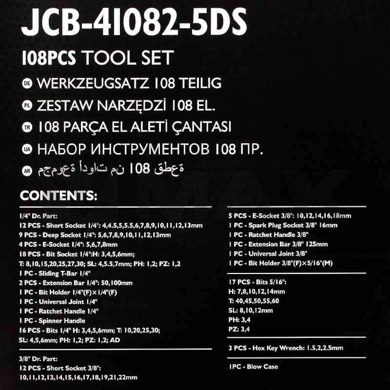 Гедоре 108 части  1/4'', 3/8'', 4-22мм JCB