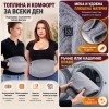 2-в-1 електрически нагревателен колан за кръст и ръце с USB и 3 температурни режима