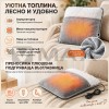 Електрическа USB термо възглавница и нагревател за крака 40x40 см