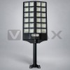 Мощен соларен LED прожектор SUNVISION BK280 с избор на мощност