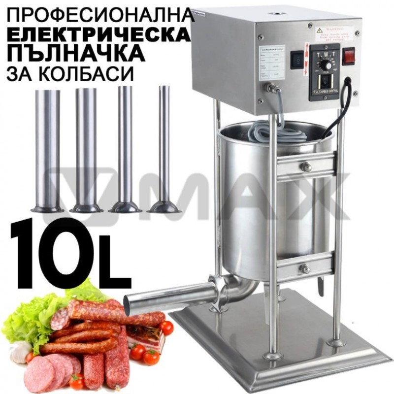 Професионална електрическа пълначка за месо 10L STAHLMAYER от неръждаема стомана с крачен педал