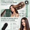 Стайлер за коса 6 в 1 VGR V-478, 1300 W, BLDC мотор, йонизация, зелен