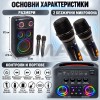 Караоке тонколона BTS-2509 с 2 безжични микрофона и RGB светлини